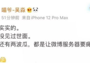 娱乐吃瓜艺人搞副业未必顺风顺水,风光背后，挑战与困境并存