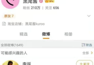 吃瓜娱乐酱头像图片高清,揭秘吃瓜娱乐酱高清头像背后的魅力
