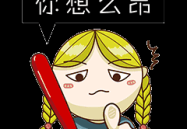 微信各种动态表情包,趣味互动，情感传递新潮流
