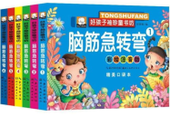儿童猜谜语7一9岁,智慧启迪与欢乐时光