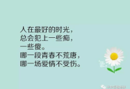 人生感悟的句子简短的,简短哲思，启迪心灵
