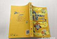 一千个笑话故事,千个笑话故事精华集锦
