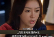 吃娱乐圈的瓜啥意思,吃娱乐圈的瓜，揭秘明星幕后故事