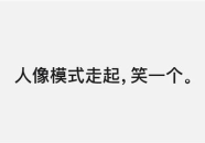 吐槽娱乐吃瓜酱的文案,明星吐槽、争议事件大盘点