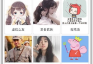 做特效的小姐姐用的软件,揭秘小姐姐的特效软件利器