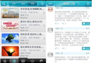 专讲笑话的网站,盘点各大幽默笑话网站，欢乐无限！”