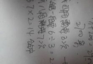 四个人搬一根木头打一字,杰——四个人搬木头字谜解析”