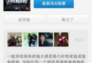 豆瓣电影app,影视爱好者的观影指南与社区平台