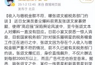 张柏芝三胎生父终曝光竟是谢霆锋！宗子肉痛指控父爱缺失及《完好的妻子6》日剧及扛把子影视悠久保藏 ，被十几个须眉C全篇黄