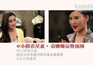 娱乐圈吃瓜女王全文阅读,揭秘娱乐圈幕后风云，吃瓜女王带你领略娱乐圈真相