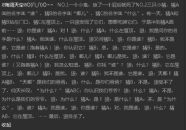 搞笑又催泪的小品剧本校园,欢笑与泪水的交织