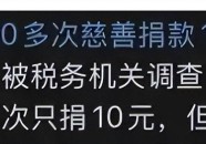 握手门秒变好莱坞式狼狈大戏！（米娜cos灌篮老手赤木晴子被粉丝央求放“坤你太美”网友：我要学篮球）-10月25日礼拜三每天60秒吃瓜文娱圈大变乱！？震恐！文娱圈这些冷学问你必定想不到！特朗普“目光飘移