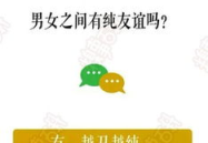 有趣的笑话分享,精选幽默笑话集锦