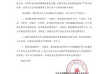 乐华娱乐声明吃瓜事件,旗下艺人动态与公司战略调整背后的真相