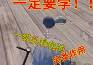 最骚的顺口溜,笑谈人生百态
