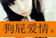 女生带字头像,女生带字头像的魅力与创意展现