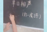相声打一成语,趣味横生的成语谜语解析