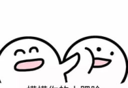 可爱小姐姐上高速表情包,萌态表情包走红网络