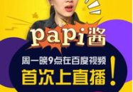 娱乐吃瓜酱直播在哪看啊,解锁精彩直播新方式