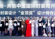 中国模特协会官网,引领时尚潮流，塑造行业新标杆