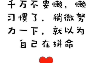 百度笑话开心一刻,百度笑话精选，欢乐时刻与你相伴