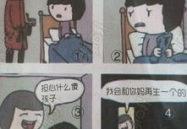 爆笑冷笑话精选100个,100个爆笑冷笑话精选，让你瞬间忘却烦恼