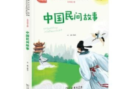 中国民间故事网,中国民间故事网概览