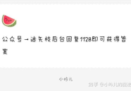 娱乐圈吃瓜爆料素材网站
