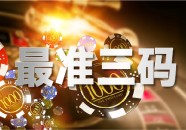 本年最离谱的瓜来了及曝出名女星被6个富豪包养无意孕珠后无人认自己亲身结局回应及娱记曝男顶流恋情瓜真爱正在身边是其经纪人肖战张晶两人又躺中-文娱圈大瓜：S妈当多口角亲生骨肉背后到底让人毛骨悚然！