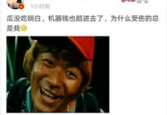 吃瓜娱乐圈早期微博,揭秘幕后真相，笑料百出