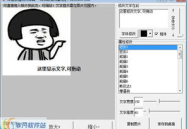 斗图在线制作网站,轻松打造个性化表情包，畅享趣味互动时光”