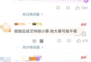 及倪妮：从谋女郎到能力女戏子她的星光之旅怎么逆袭而成？及揭秘！杨幂抢倪妮脚色背后结果令人震恐！及2024年文娱博主9月份影响力榜单热门别致出炉？被雪藏的“谋女郎”一度陷入“艳照”风云的现正在怎样样了