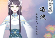 12星座古风少女,星座魅力与古典韵味的完美融合
