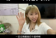 怎么样让小姐姐面基,成功面基的秘诀指南