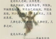 母爱名言名句经典摘抄,经典名言中的母爱颂歌