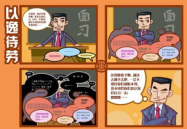 冷笑话长篇,网络时代的幽默盛宴