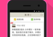 内涵段子电脑版,内涵段子电脑版，轻松一刻尽在掌握