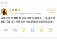 娱乐吃瓜的网名有哪些名字,娱乐吃瓜风潮下的个性网名精选