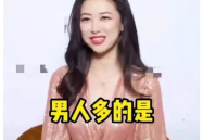 娱乐圈吃瓜爆料富婆是谁,揭秘幕后权势与情感纠葛