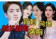 高情商言语获赞免费久久黄色网V亚洲造品有限公司（）-黄轩女友现身《蛟龙运动》首映礼