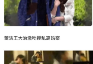 娱乐圈吃瓜爆料聊天记录,揭秘聊天记录背后的惊人真相