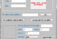 文字头像生成器,文字头像生成器助你轻松定制专属形象”