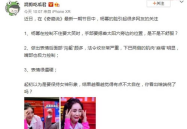 娱乐吃瓜博主,娱乐吃瓜博主的八卦盛宴