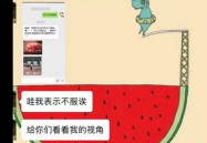 娱乐吃瓜酱如何背书赚钱,揭秘如何轻松赚钱的秘诀