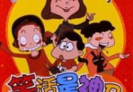 笑话大王爆笑1000则小学生,小学生笑话大王爆笑1000则精选集