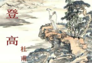 二升三上册古诗30首必背,二升三上册古诗30首必背精选解析