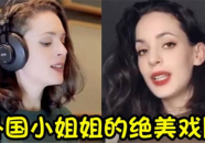 和小姐姐唱国风歌的英文,Harmonizing Traditional Flavors: A Cozy English-Chinese Melody with a Lady in the Land of Feng