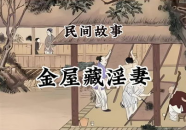民间故事奇闻异事,奇闻异事的奇幻世界