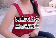 两点天上来,探寻神秘天体背后的宇宙奥秘