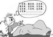 睡眠之前打一字,静享自律之美——睡眠前的字谜启示”